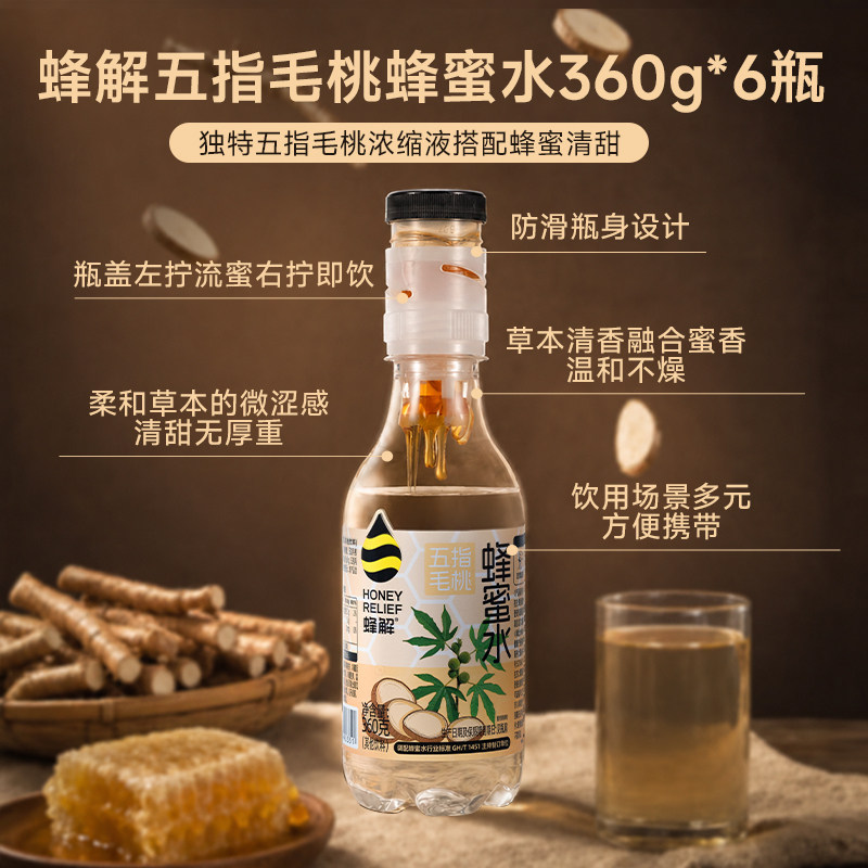 图 3