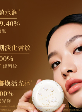 枫缇金桂唇部盈润修护胶囊精华唇油润唇膏唇纹桂花香42粒