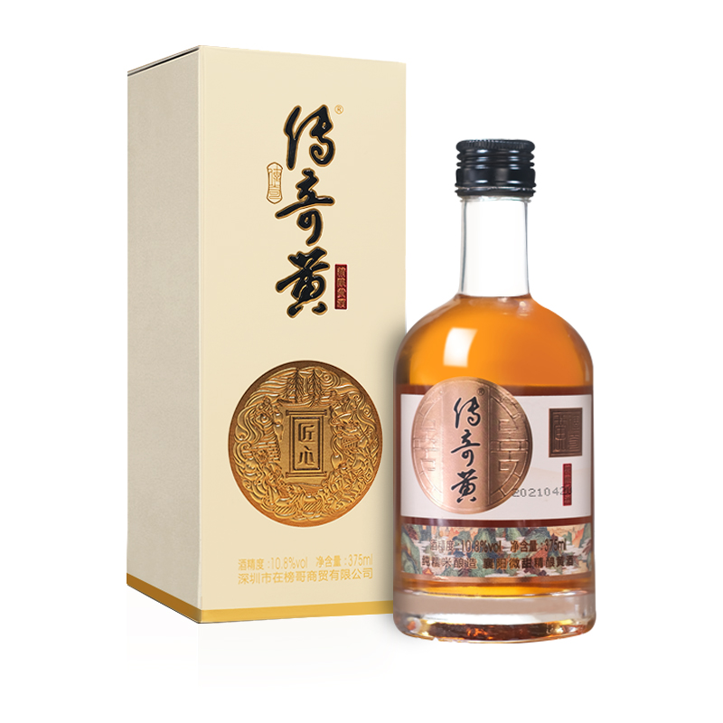 传奇黄酒手工精酿低度晚安酒 热品库 性价比省钱购 传奇黄酒手工精酿低度晚安酒 热品库 性价比省钱购