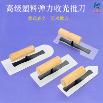 Advanced Plastic Finish Light Knife Art Lacquer Silicon Algae Clay Velvet Elastic Batch Knife Wall Clothing Batch Scraping Tool Board Rag