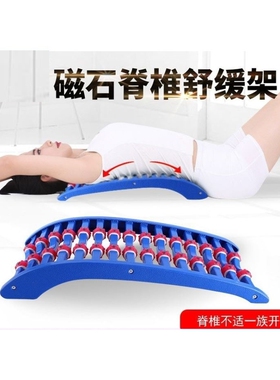 胸椎牵引器自然曲度腰椎脊椎舒缓架按摩器矫形器 矫正驼背