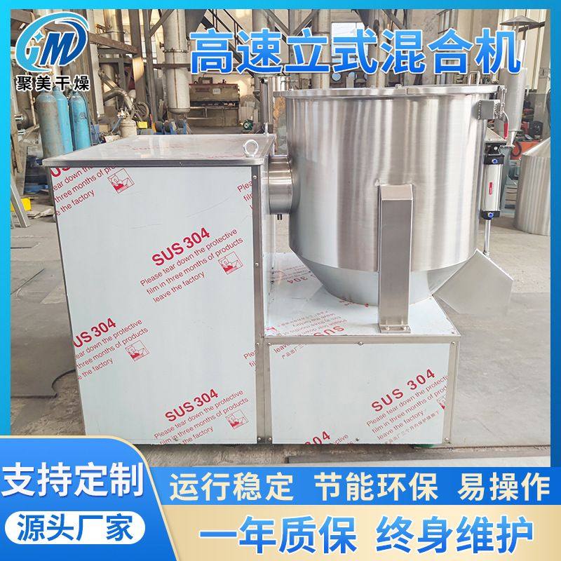 电动快速搅拌机工业原料拌料立式高速搅拌机,淘宝优惠券,粉丝福利购,淘宝优惠卷
