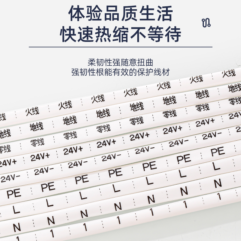 定制机打线标号码管1-50mm平方梅花线号管0-9标记光伏标识PVC套管-图0