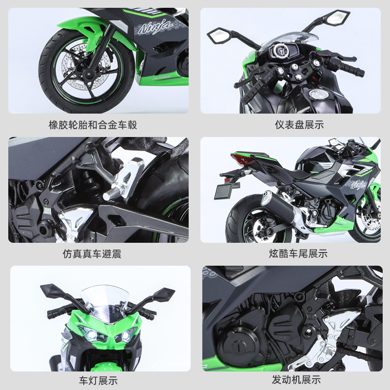 仿真1:12川崎忍者400摩托重机车合金车模型声光避震滑行儿童玩具 - 图1