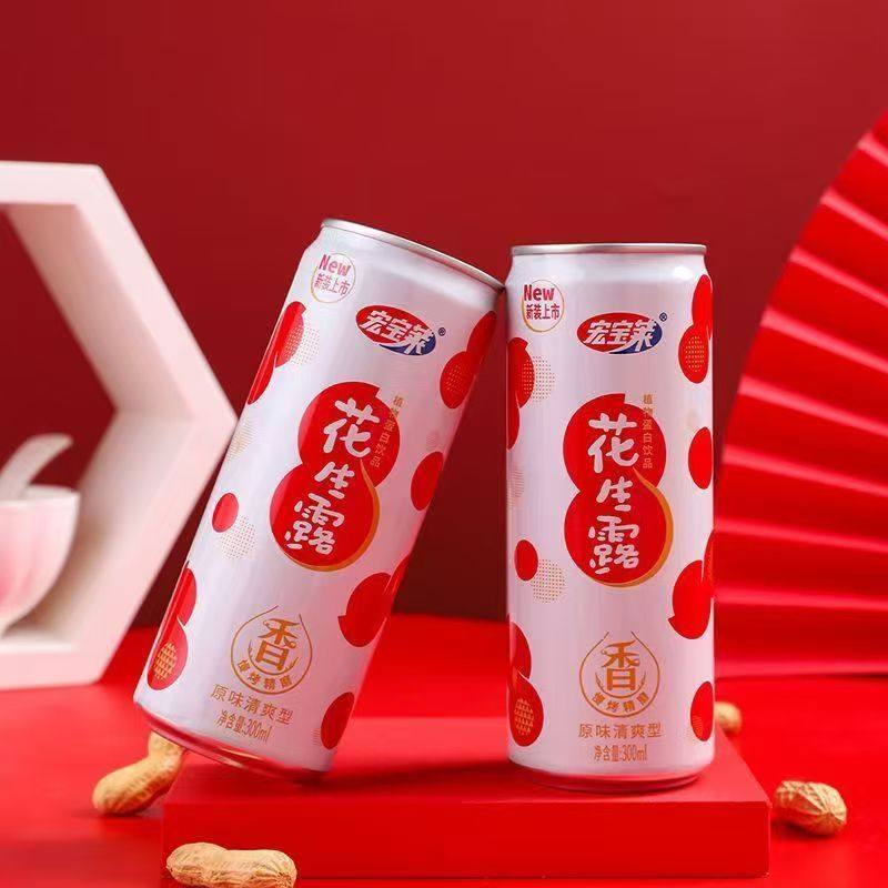 宏宝莱花生露300ml/罐装营养早餐饮品植物蛋白饮料原味清爽型批发,淘宝优惠券,粉丝福利购,淘宝优惠卷