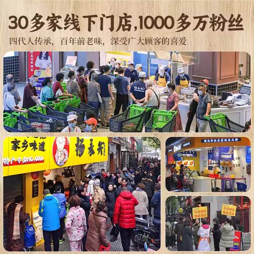 【139.4元任选6件】杨永兴黄陂三鲜肉丸鱼丸肉糕珍珠糯米狮子头丸 - 图2