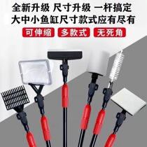 Fish tank brushes clean long handle clean fish tank manure other than algae deity Scraping Algae Knife Shrink Cleaning Tool Fish Tank