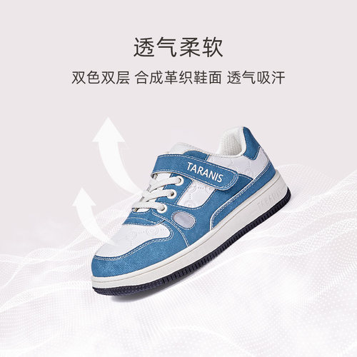 泰兰尼斯春秋季中大童蓝白板鞋运动鞋防滑耐磨舒适百搭T02D2C2335 - 图1