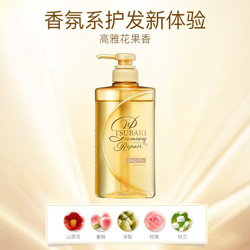 日本进口资生堂丝蓓绮修护护发素 伊斓斯海外洗发水