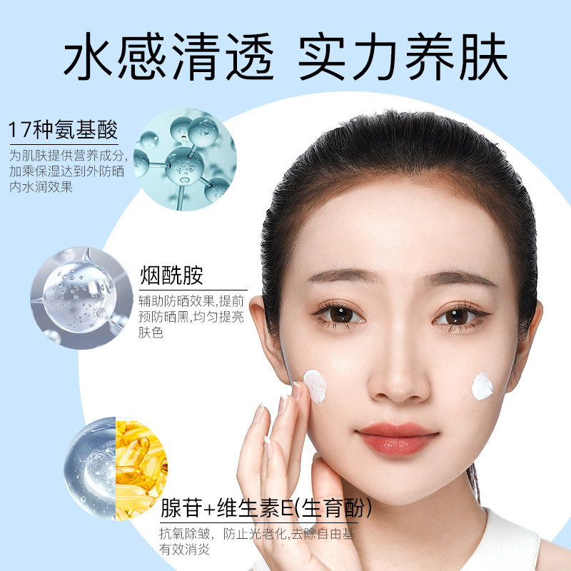 tfit女面部旗舰店官方正品党防晒霜 tfit海外防晒霜