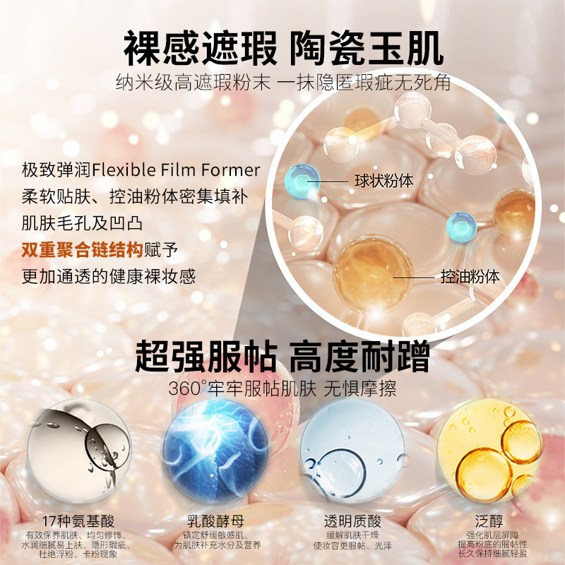 tfit粉底液遮瑕保湿bb霜 tfit海外粉底液/膏