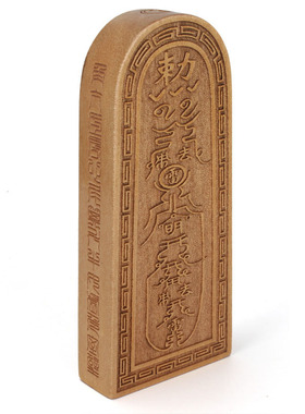 。道家法坛法器令牌木令牌科仪香樟木密旨令牌