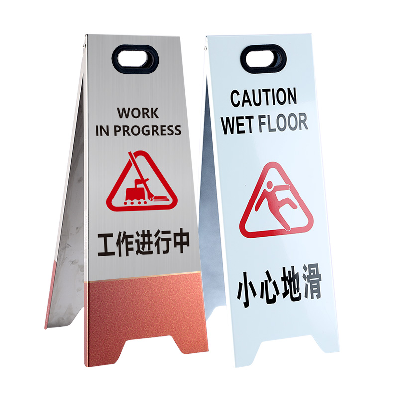 高档不锈钢安全标识警告提示牌小心地滑台阶禁止停车请勿泊车工作 - 图3