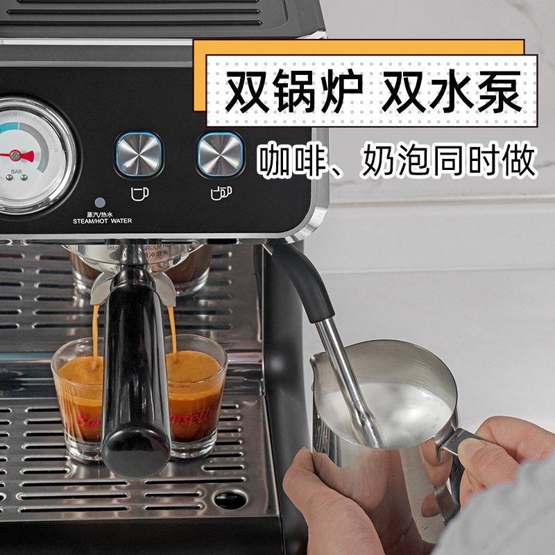 barsetto /百胜图二代双锅炉一体机 barsetto电器咖啡机