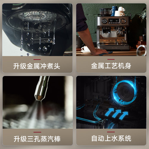 【补贴15%】Barsetto/百胜图V1咖啡机家商用意式半自动研磨一体机 - 图2
