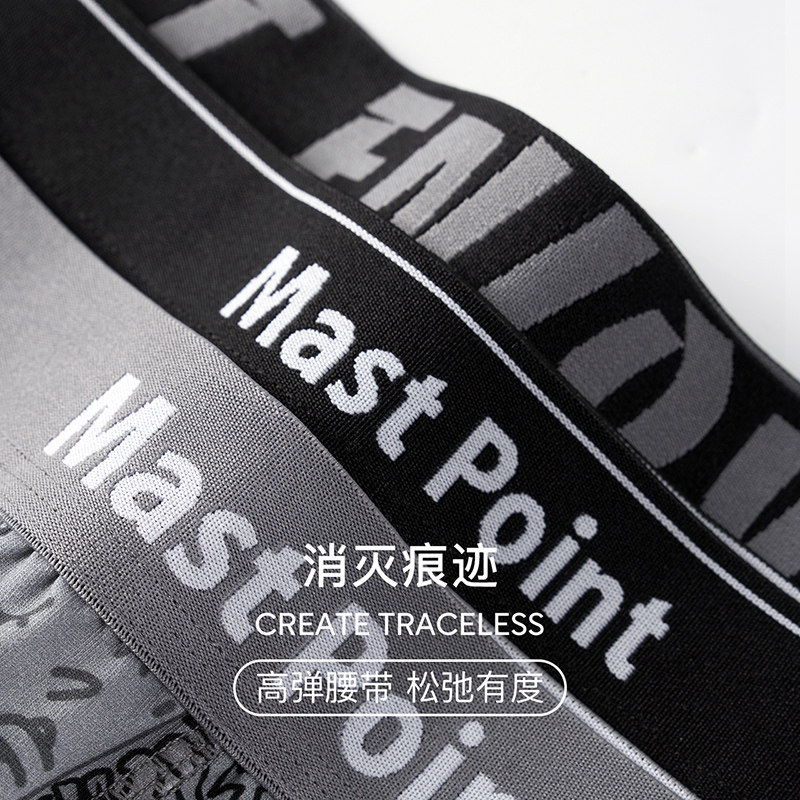 麦左潮牌原创男士棉2022年新款短裤 mastpoint麦左男平角内裤