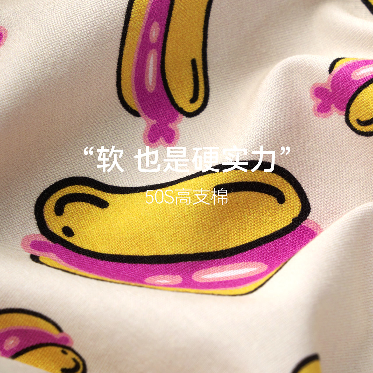 麦左潮牌内裤男卡通男士棉质平角裤 mastpoint麦左内裤