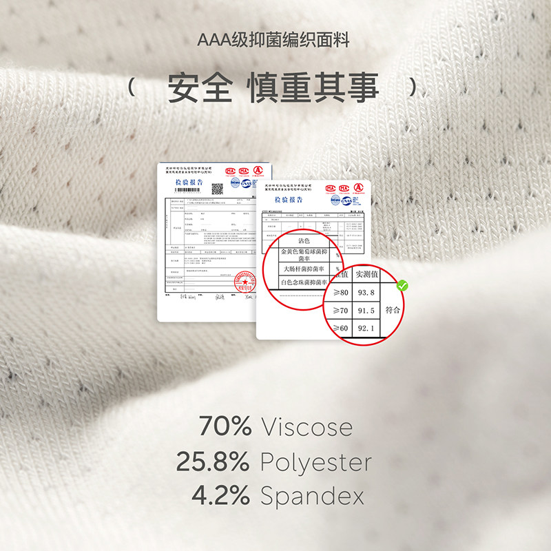 麦左潮牌男士棉2021年新款男生短裤 mastpoint麦左内裤
