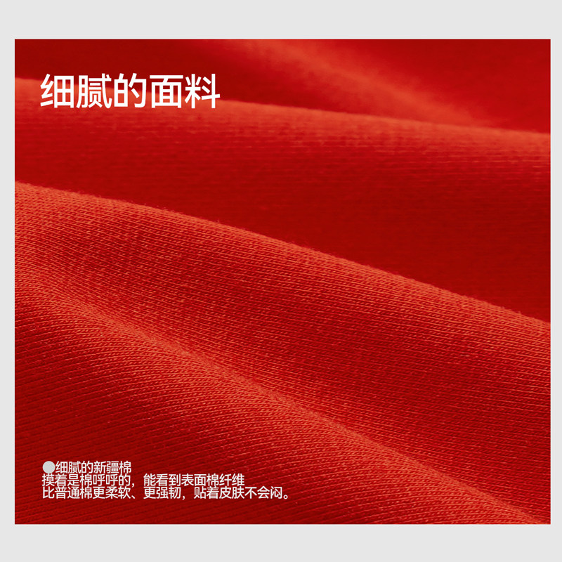 麦左男士内裤纯棉裆红色本命年男款男生新年礼物结婚四角平角礼盒,淘宝优惠券,粉丝福利购,淘宝优惠卷