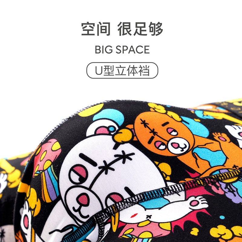 麦左潮牌男士棉2021年新款男生短裤 mastpoint麦左内裤