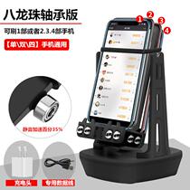 Rocking Pedometer Mobile Phone Mute Pedometer Swipe the Divine Instrumental Swing Anecdote and Automatic Charger