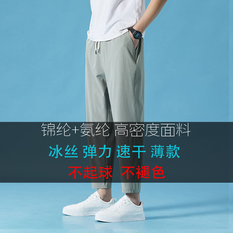  爵士斯图西休闲裤