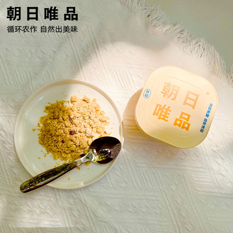 【蜂狂双十一】朝日唯品没有蔗糖酪乳150g*6盒+芭乐酪乳100g*4杯