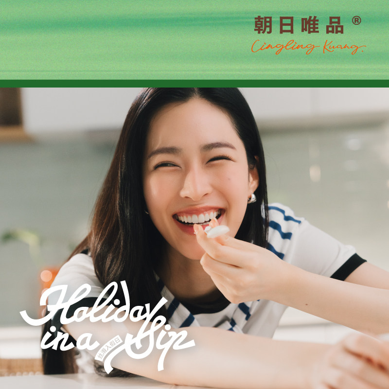 【李佳琦直播间】朝日唯品酸奶芭乐/生椰/芦荟/伯爵红茶多口味