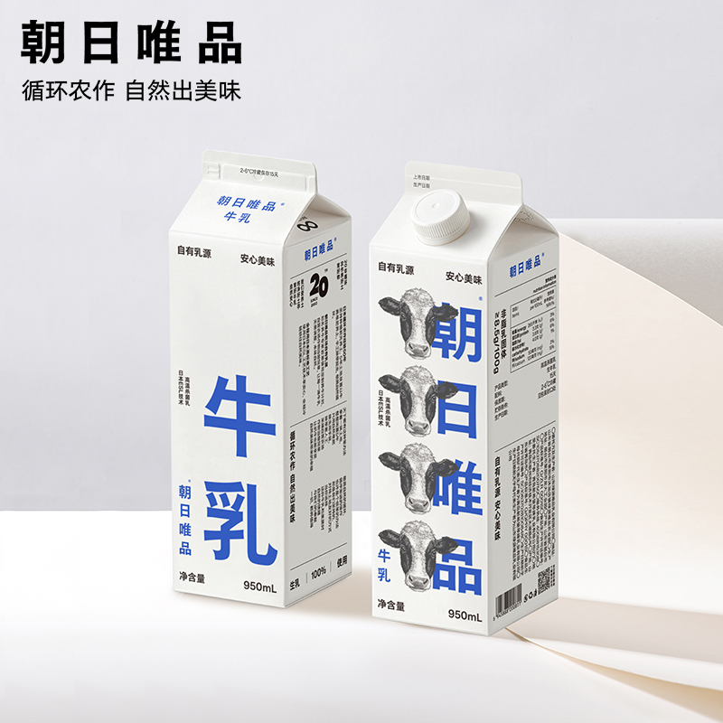 朝日唯品 牛乳950ml*2盒装 自有牧场低温新鲜牛奶营养早餐牛奶 - 图0