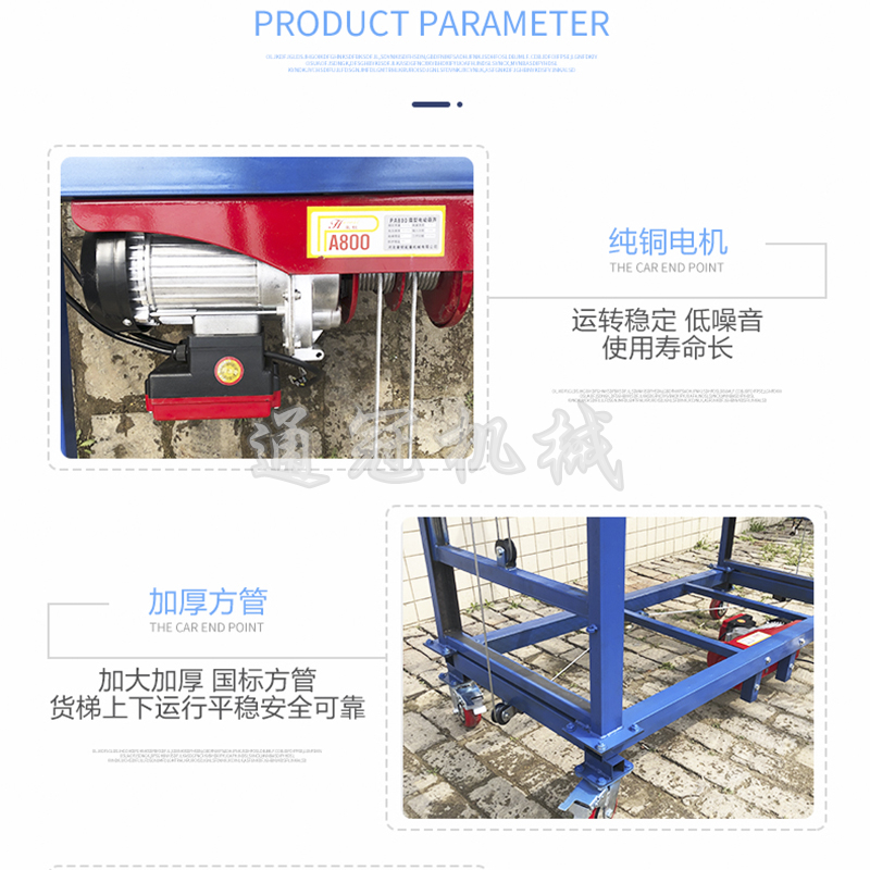 电动升降式脚手架多功能自动折叠升降台移动遥控升降架子升掏耳勺-图0