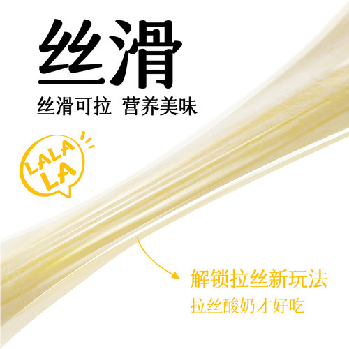 【淘秒】达芬奇酸奶拉丝奶皮子酸奶300g单杯发酵低温酸奶 - 图2