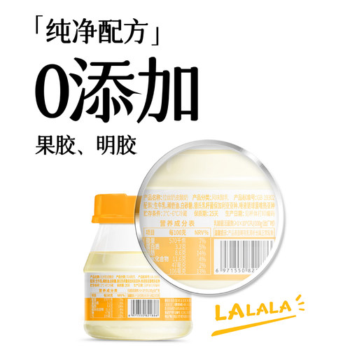 【淘秒】达芬奇酸奶拉丝奶皮子酸奶300g单杯发酵低温酸奶 - 图1