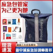 Emergency First Aid Kits Disaster Prevention Combat Readiness On-board Waterproof Handbag Reserve Bag Outdoor Survival Escape Bag Home Backpack