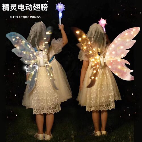 女孩子会动的蝴蝶仙女发光天使翅膀背饰儿童户外电动玩具生日礼物 - 图2