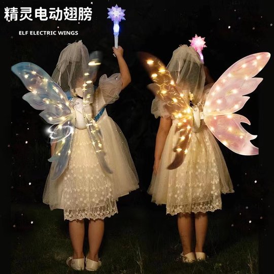 Girl's Moving Butterfly Fairy Glowing Angel Wings Back Decoration Children's Outdoor Electric Toy Birthday Gift