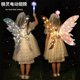 Girl's Moving Butterfly Fairy Glowing Angel Wings Back Decoration Children's Outdoor Electric Toy Birthday Gift