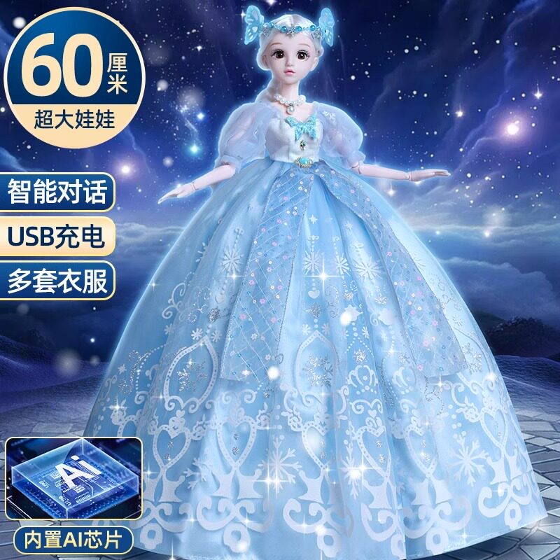 女童大礼盒女孩子儿童2026年六一爆款3玩具6岁10十的4生日礼物5-7