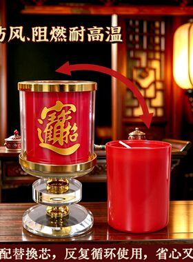 高档水晶莲花烛台酥油灯防风灯罩