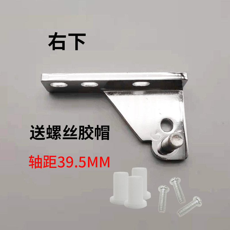 Z03穗凌冰柜不锈钢门铰链冰箱四门六门铰链 格林斯达门轴冷柜门轴,淘宝优惠券,粉丝福利购,淘宝优惠卷