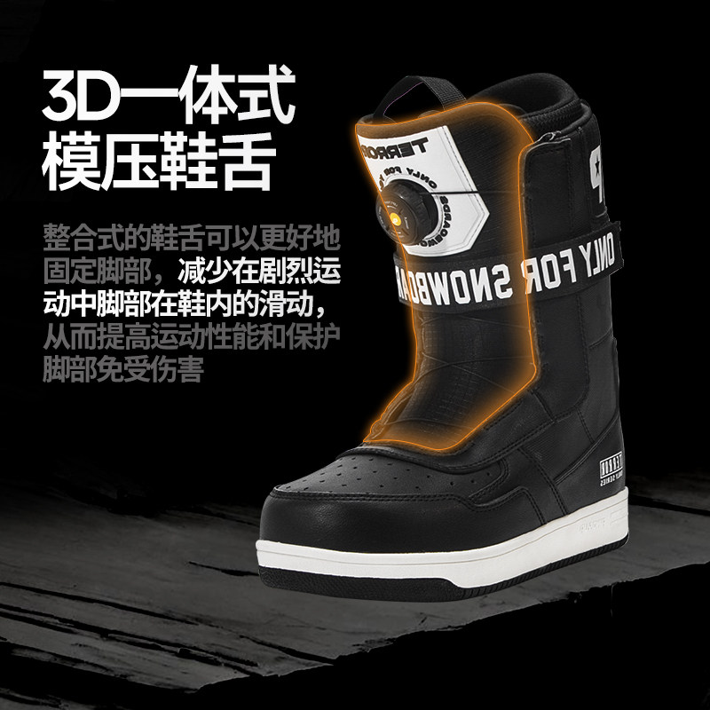 TERROR空军滑雪鞋单板快穿雪鞋女全能刻滑自由式平花防水滑雪靴男,淘宝优惠券,粉丝福利购,淘宝优惠卷