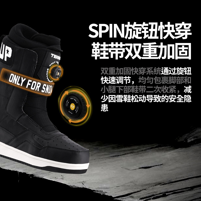 TERROR空军滑雪鞋单板快穿雪鞋女全能刻滑自由式平花防水滑雪靴男,淘宝优惠券,粉丝福利购,淘宝优惠卷