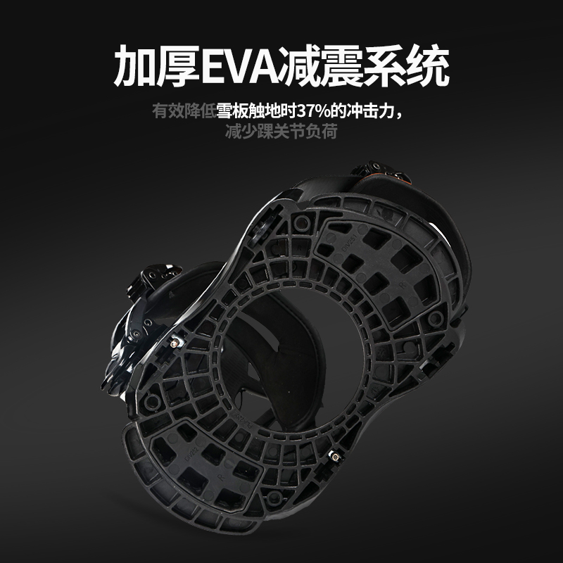 TERROR 540系列单板快穿固定器sp全地域刻滑公园全能成人滑雪装备 - 图2