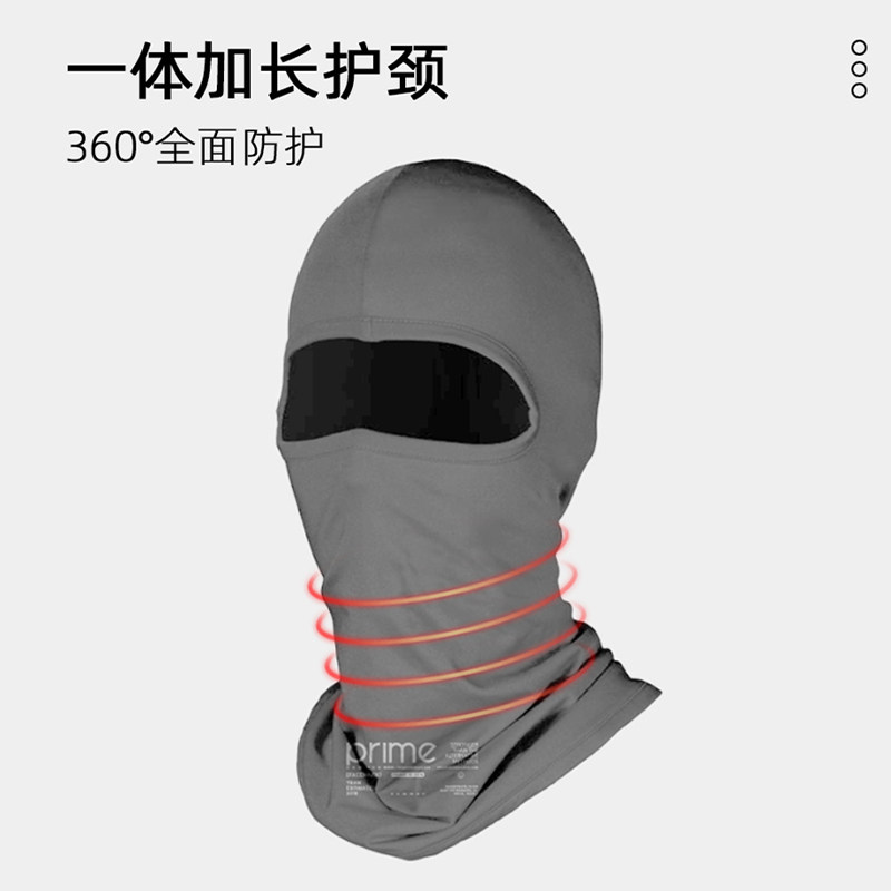 滑雪护脸面罩滑雪板单板护具头套加绒男女成人装备速干防风脸罩,淘宝优惠券,粉丝福利购,淘宝优惠卷