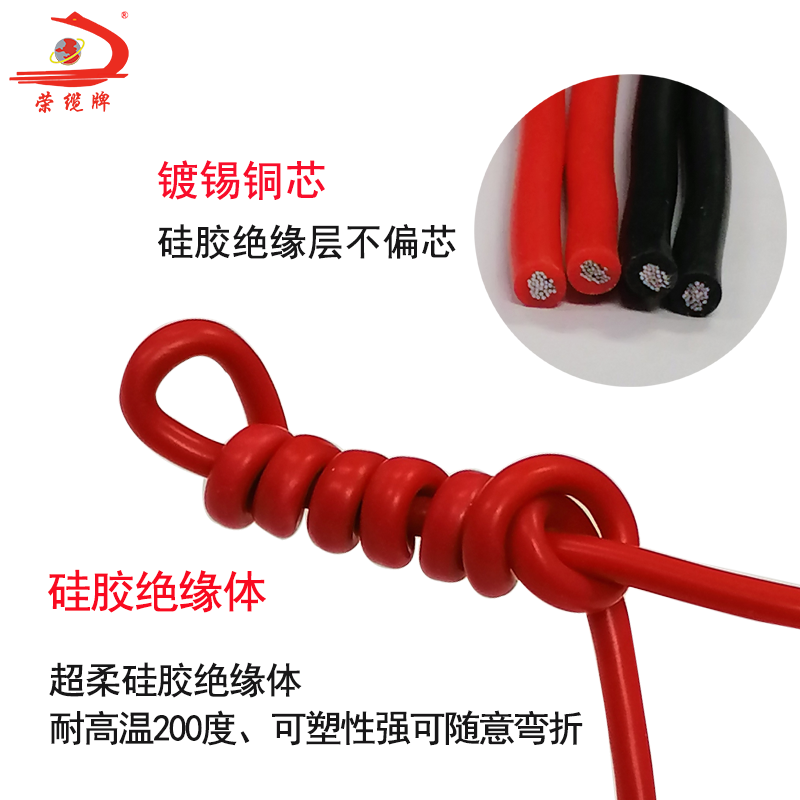 硅橡胶高温线AGR单芯耐200度镀锡0.3-50平方阻燃防火耐火导电线,淘宝优惠券,粉丝福利购,淘宝优惠卷
