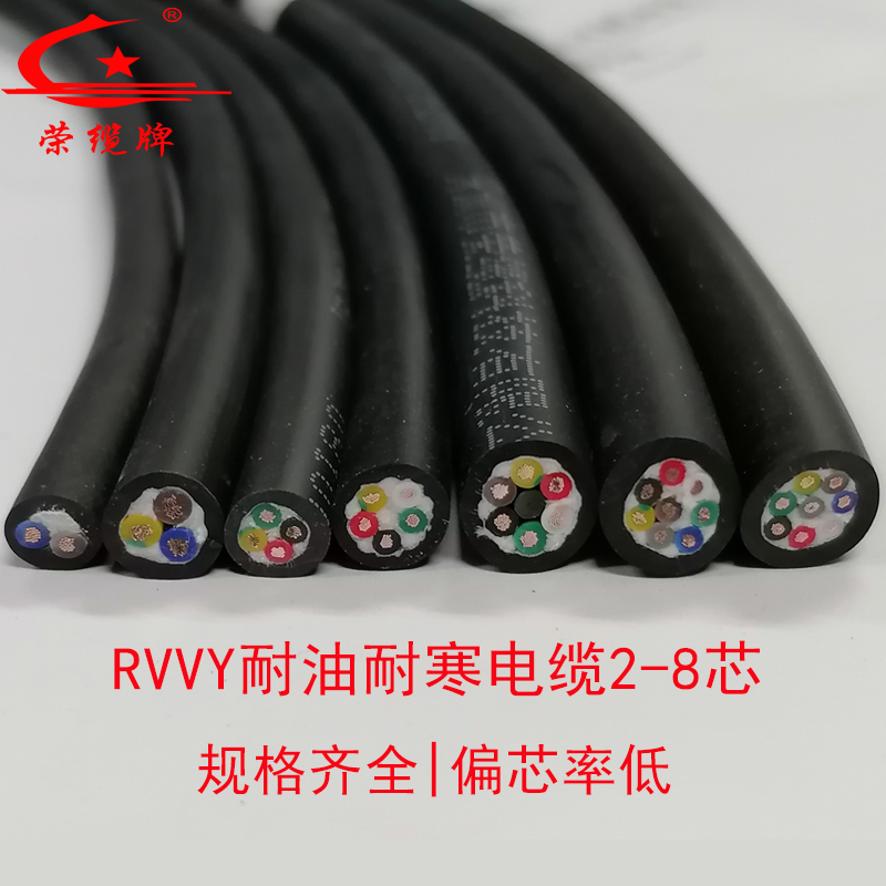 拖链电缆线耐油耐寒高柔国标RVVY2-8芯环保多芯信号控制电源电线,淘宝优惠券,粉丝福利购,淘宝优惠卷