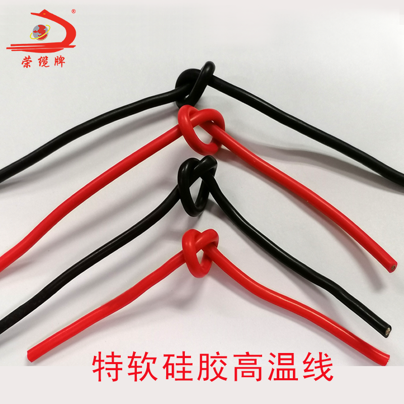 硅橡胶高温线AGR单芯耐200度镀锡0.3-50平方阻燃防火耐火导电线,淘宝优惠券,粉丝福利购,淘宝优惠卷