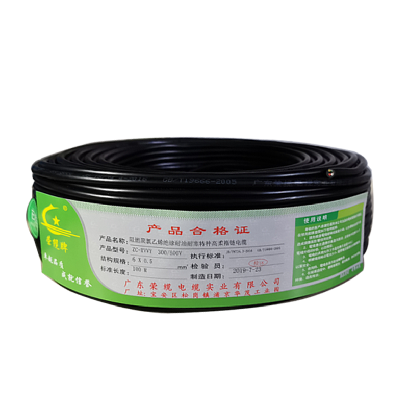 拖链电缆线耐油耐寒高柔国标RVVY2-8芯环保多芯信号控制电源电线,淘宝优惠券,粉丝福利购,淘宝优惠卷