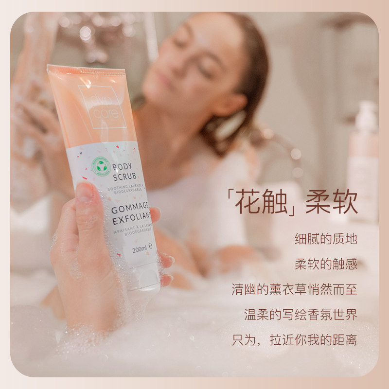 dypcare身体护理去鸡皮疙瘩毛囊 dypcare海外身体护理套装