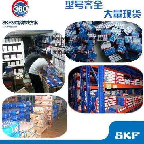进口NSK SKF轴承 HR 31309 31310 31311 31312 31313 31314 J2/Q - 图3