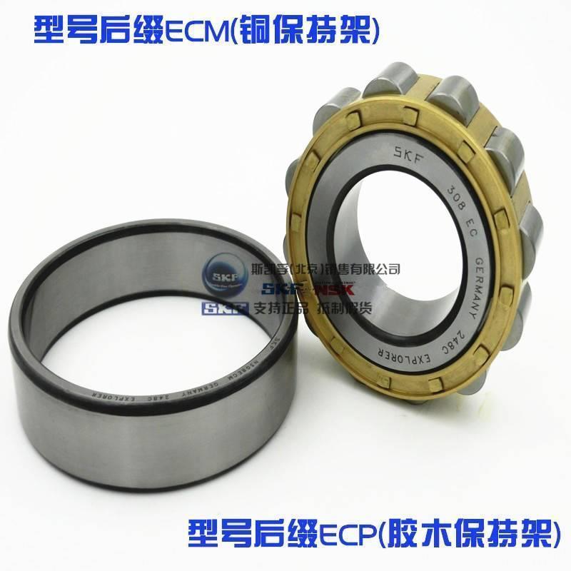 进口SKF NJ 2217 NU2317 ECP ECM ECJ /C3深沟球轴承单列other - 图0
